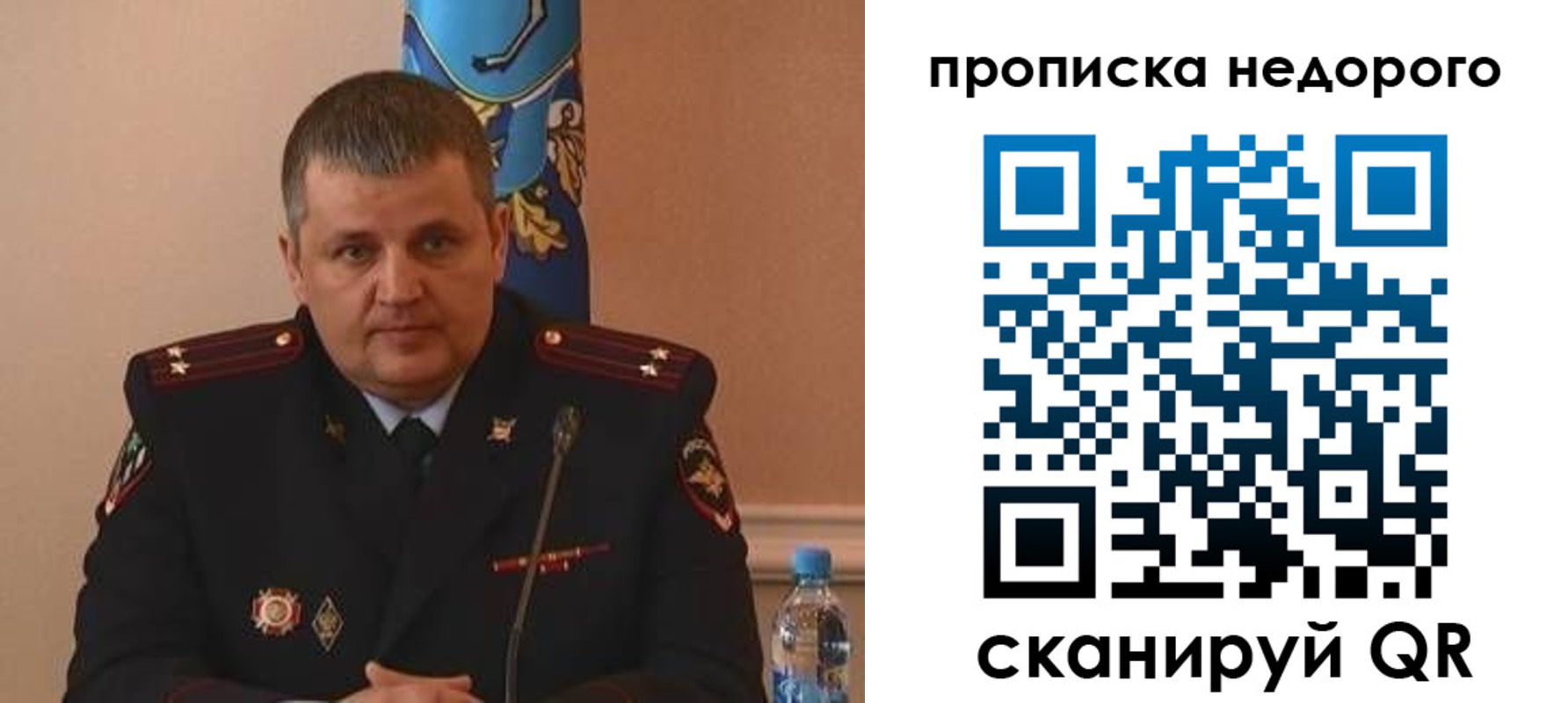 прописка от собственника в Изобильном