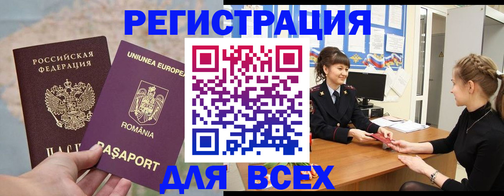 временная регистрация госуслуги в Изобильном