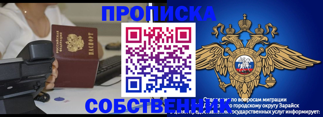 временная регистрация для всех в Изобильном